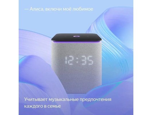 Умная колонка ЯНДЕКС МИДИ СЕРЫЙ (YNDX-00054GRY)